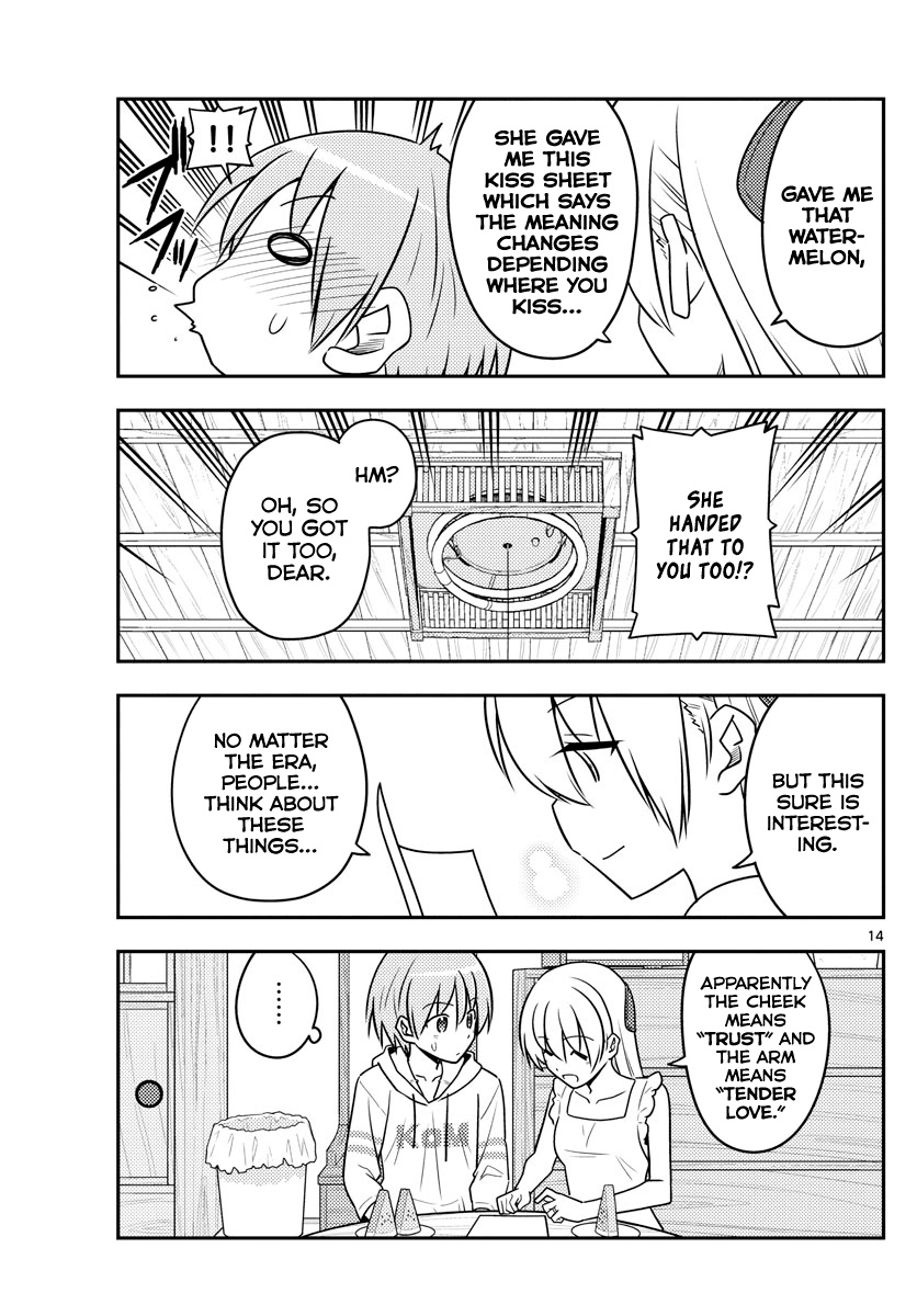 Tonikaku Cawaii Chapter 67 page 14 - Chapter 67: June is super duper hot