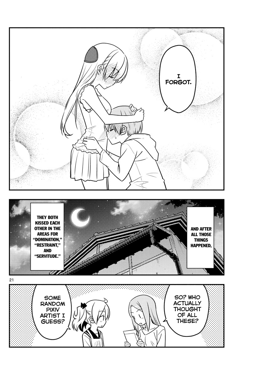 Tonikaku Cawaii Chapter 67 page 21 - Chapter 67: June is super duper hot