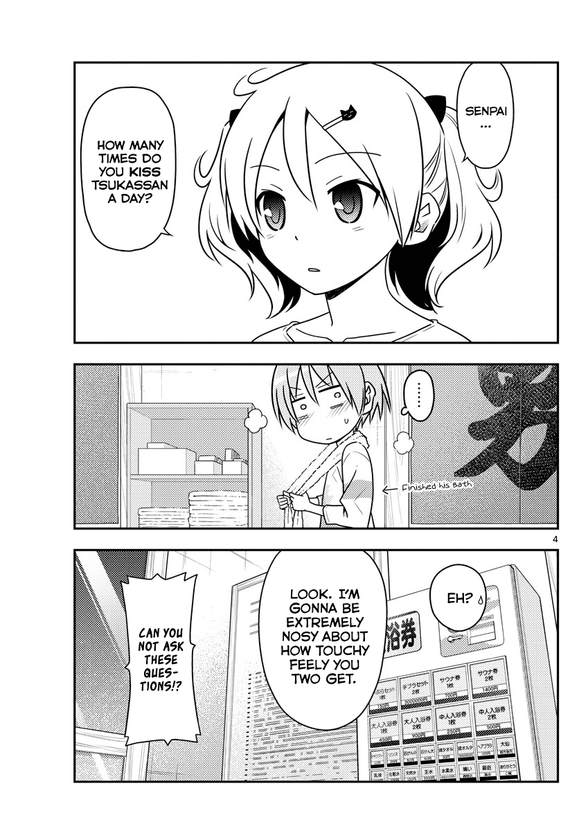 Tonikaku Cawaii Chapter 67 page 4 - Chapter 67: June is super duper hot