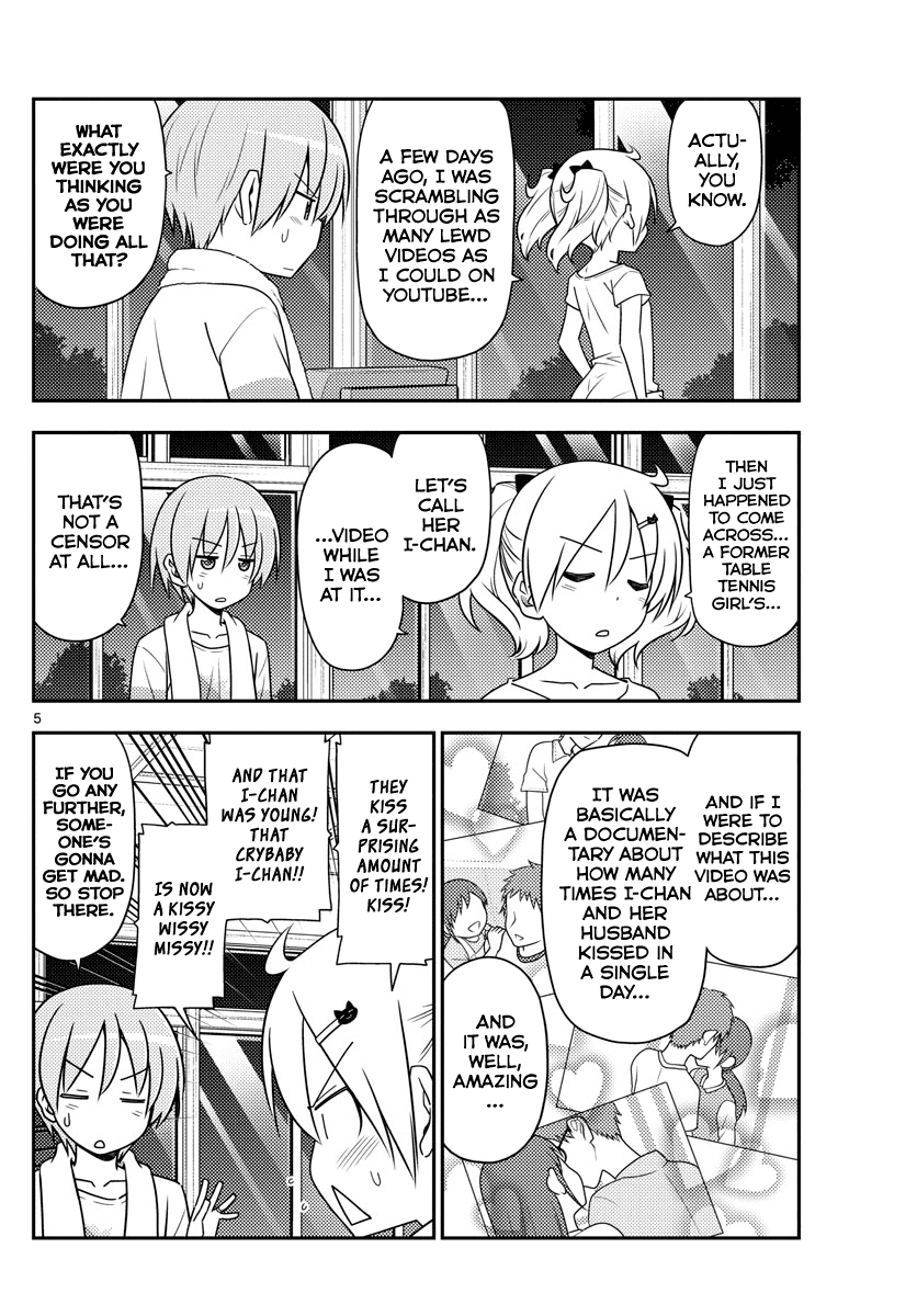 Tonikaku Cawaii Chapter 67 page 5 - Chapter 67: June is super duper hot
