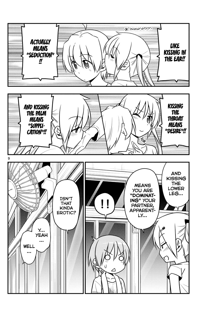 Tonikaku Cawaii Chapter 67 page 9 - Chapter 67: June is super duper hot