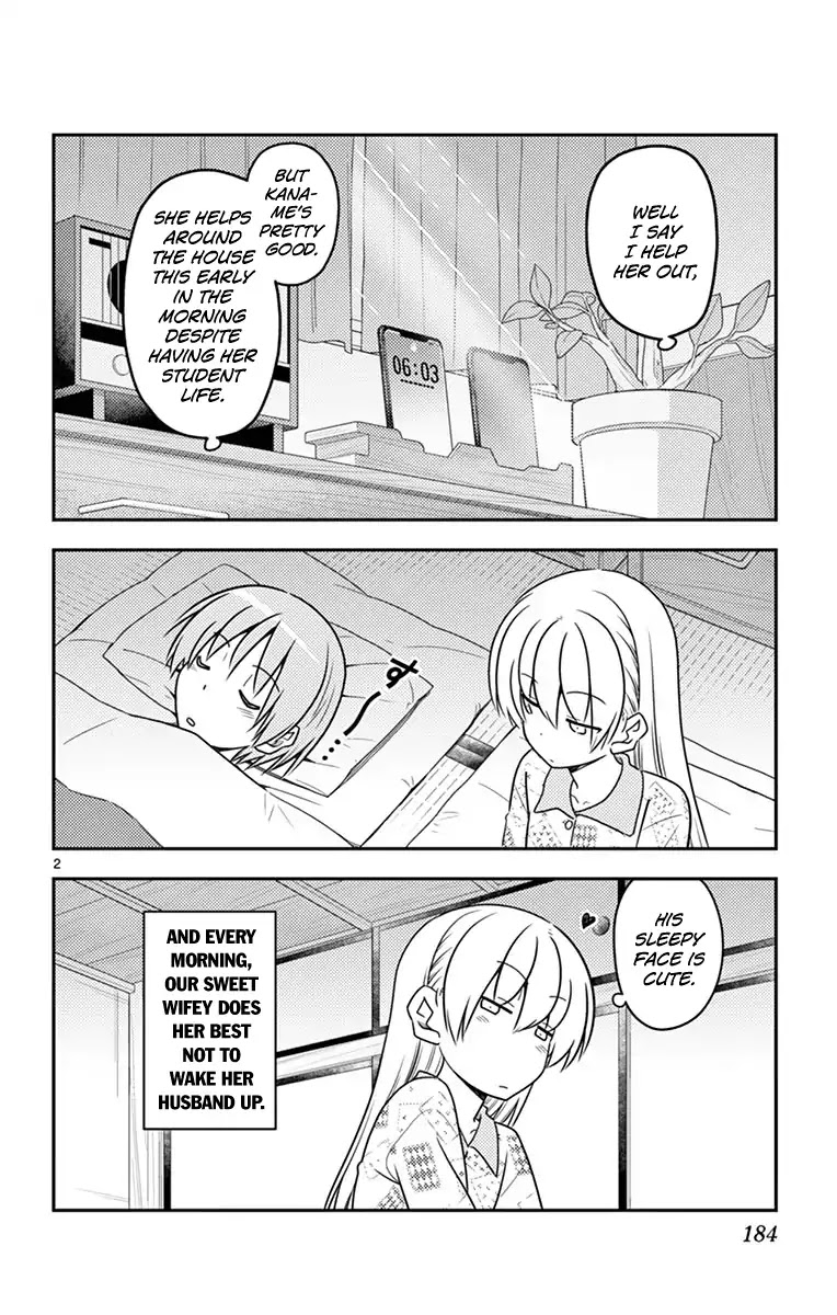 Tonikaku Cawaii Chapter 69.5 page 10 - Chapter 69.5: Omake