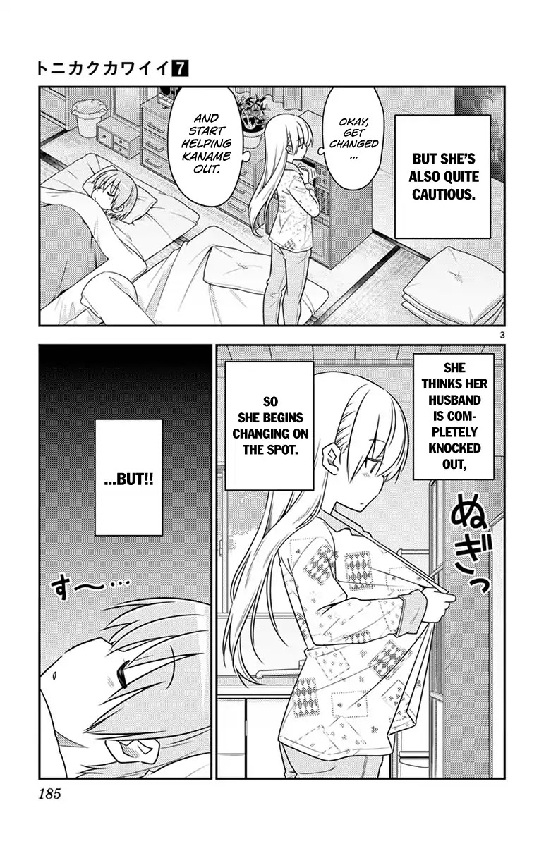 Tonikaku Cawaii Chapter 69.5 page 11 - Chapter 69.5: Omake