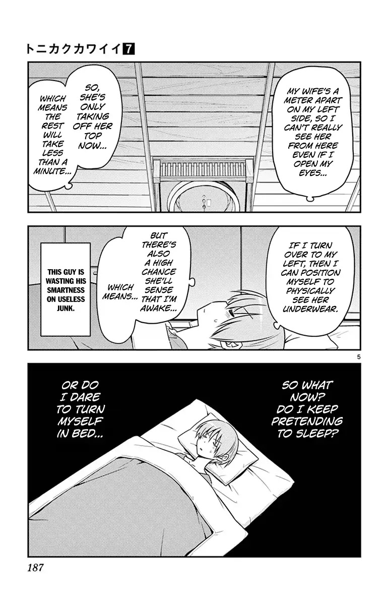 Tonikaku Cawaii Chapter 69.5 page 13 - Chapter 69.5: Omake