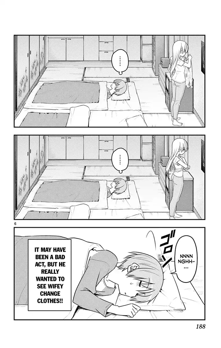 Tonikaku Cawaii Chapter 69.5 page 14 - Chapter 69.5: Omake