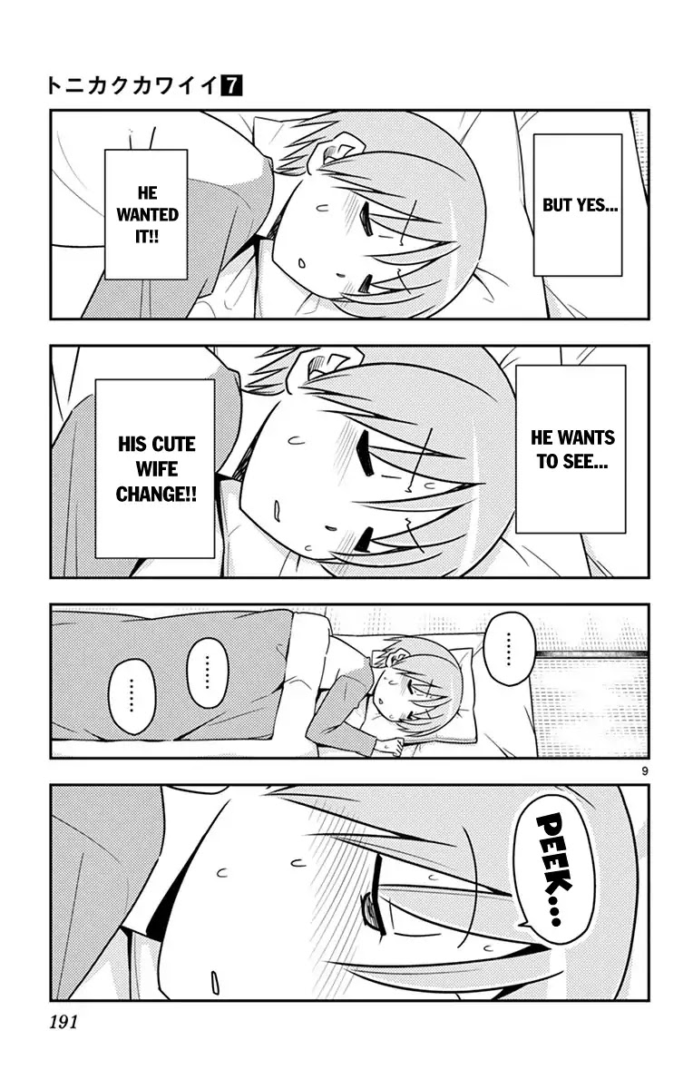 Tonikaku Cawaii Chapter 69.5 page 17 - Chapter 69.5: Omake