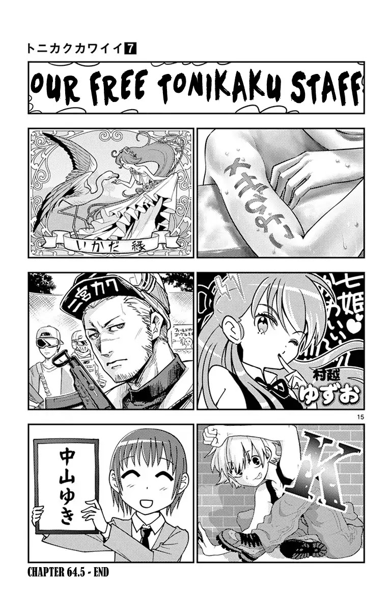 Tonikaku Cawaii Chapter 69.5 page 23 - Chapter 69.5: Omake