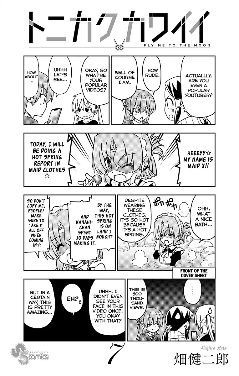 Tonikaku Cawaii Chapter 69.5 page 26 - Chapter 69.5: Omake