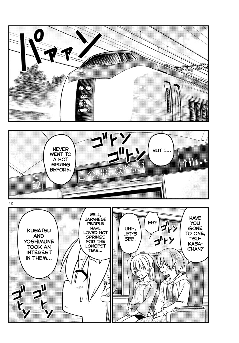 Tonikaku Cawaii Chapter 69 page 12 - Chapter 69: Hot, steamy, exciting