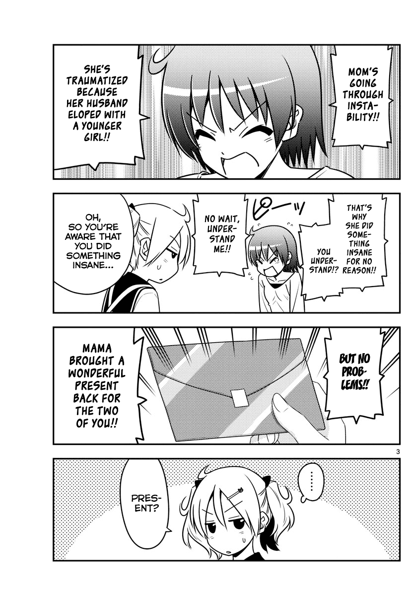 Tonikaku Cawaii Chapter 69 page 3 - Chapter 69: Hot, steamy, exciting