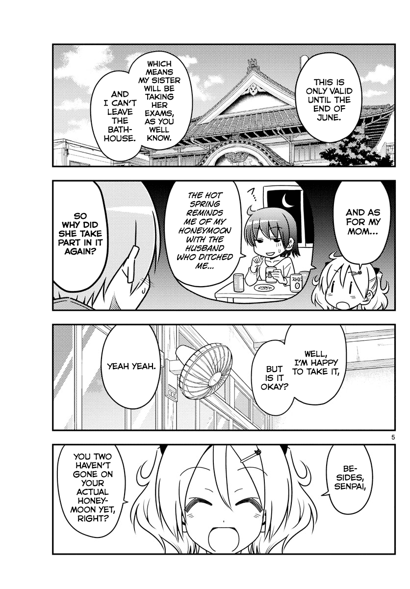 Tonikaku Cawaii Chapter 69 page 5 - Chapter 69: Hot, steamy, exciting