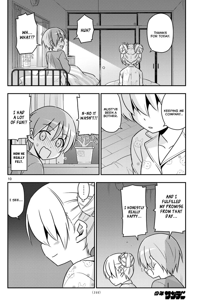 Tonikaku Cawaii Chapter 7 page 10 - Chapter 7: I'll sleep even though Luna-chan's telling me to wake up. Sleep like a rock