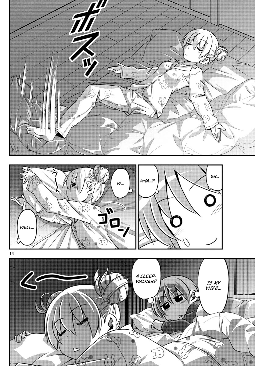 Tonikaku Cawaii Chapter 7 page 14 - Chapter 7: I'll sleep even though Luna-chan's telling me to wake up. Sleep like a rock