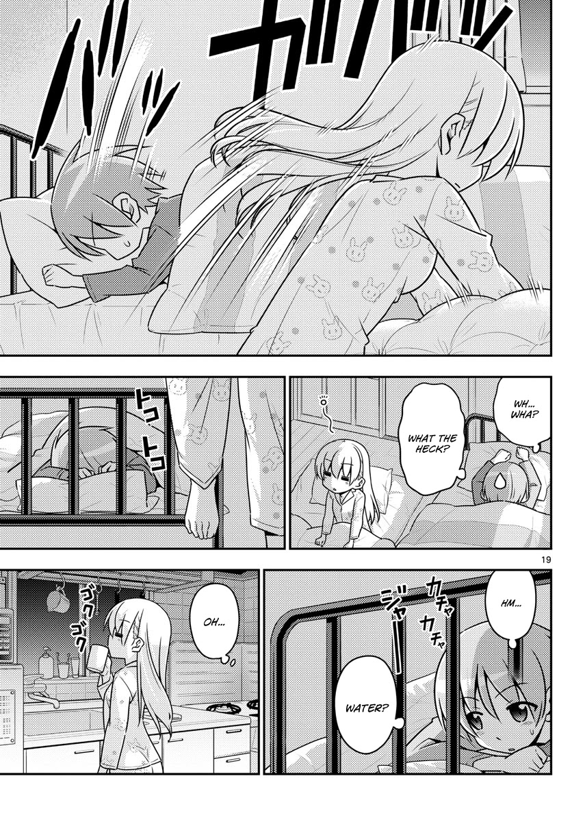 Tonikaku Cawaii Chapter 7 page 19 - Chapter 7: I'll sleep even though Luna-chan's telling me to wake up. Sleep like a rock