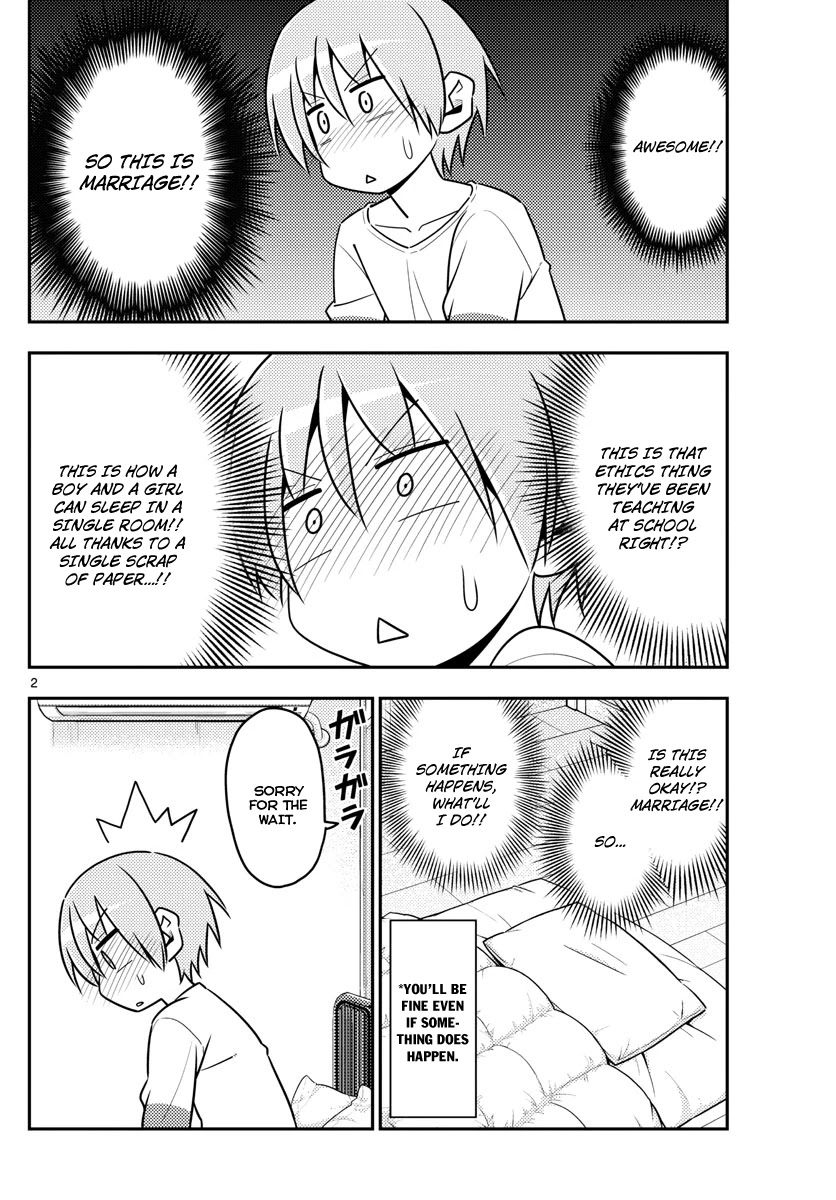 Tonikaku Cawaii Chapter 7 page 2 - Chapter 7: I'll sleep even though Luna-chan's telling me to wake up. Sleep like a rock