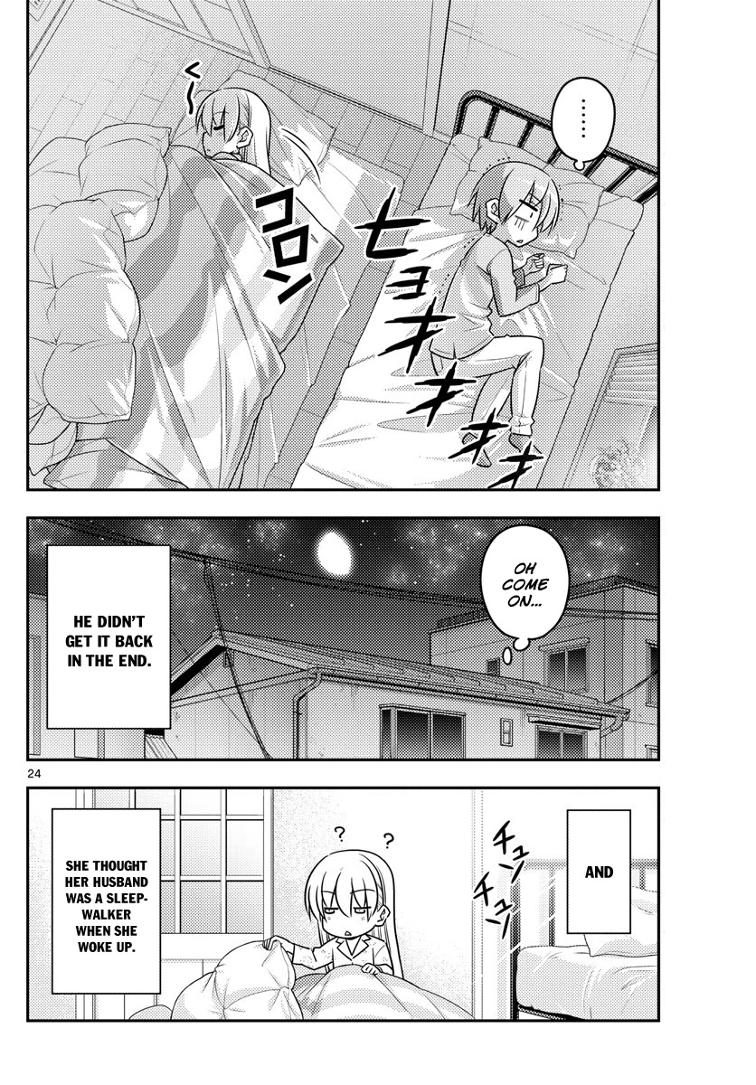 Tonikaku Cawaii Chapter 7 page 24 - Chapter 7: I'll sleep even though Luna-chan's telling me to wake up. Sleep like a rock