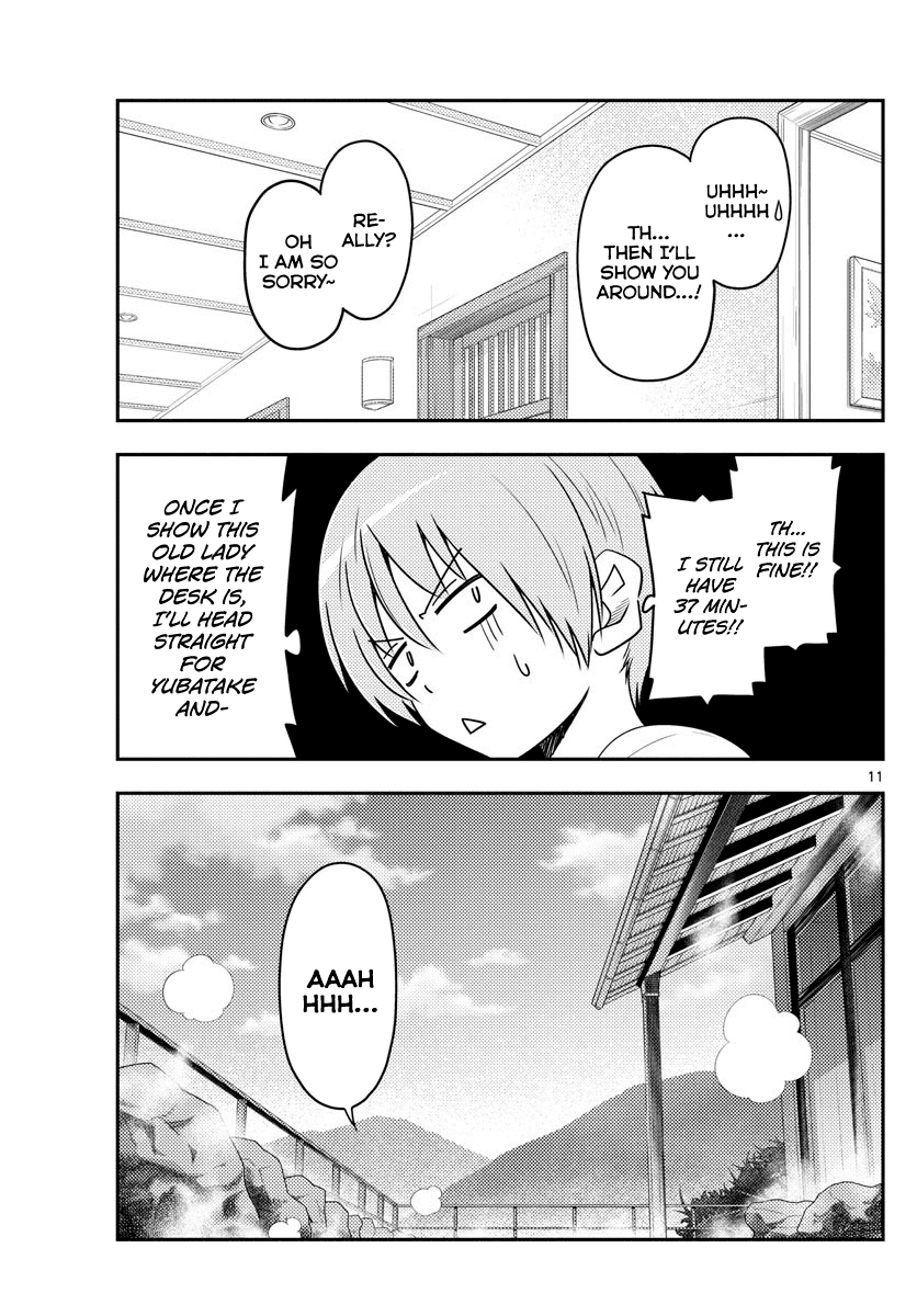 Tonikaku Cawaii Chapter 70 page 11 - Chapter 70: Labyrinth of time