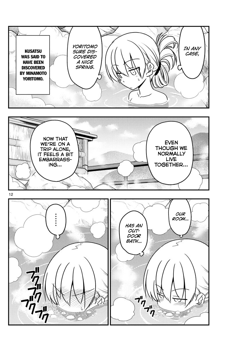 Tonikaku Cawaii Chapter 70 page 12 - Chapter 70: Labyrinth of time
