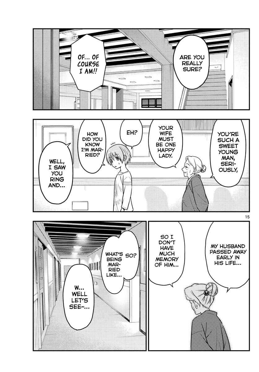 Tonikaku Cawaii Chapter 70 page 15 - Chapter 70: Labyrinth of time