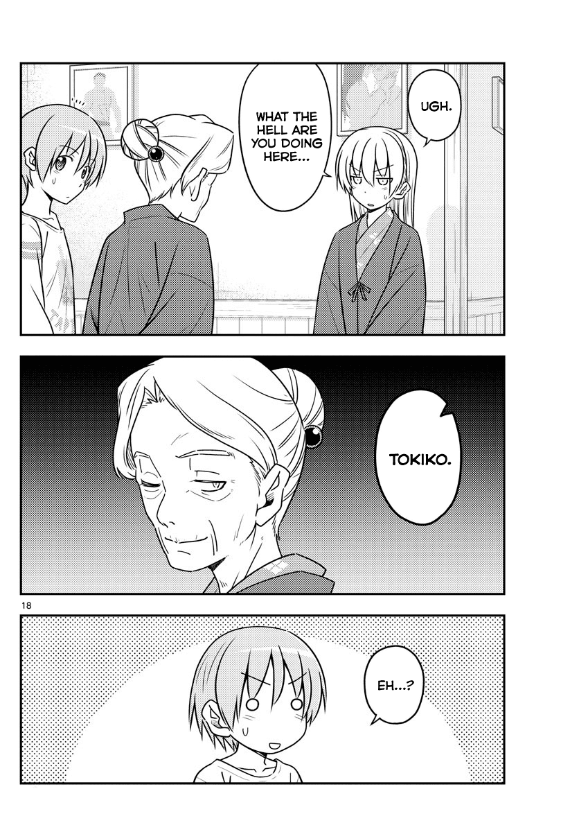 Tonikaku Cawaii Chapter 70 page 18 - Chapter 70: Labyrinth of time