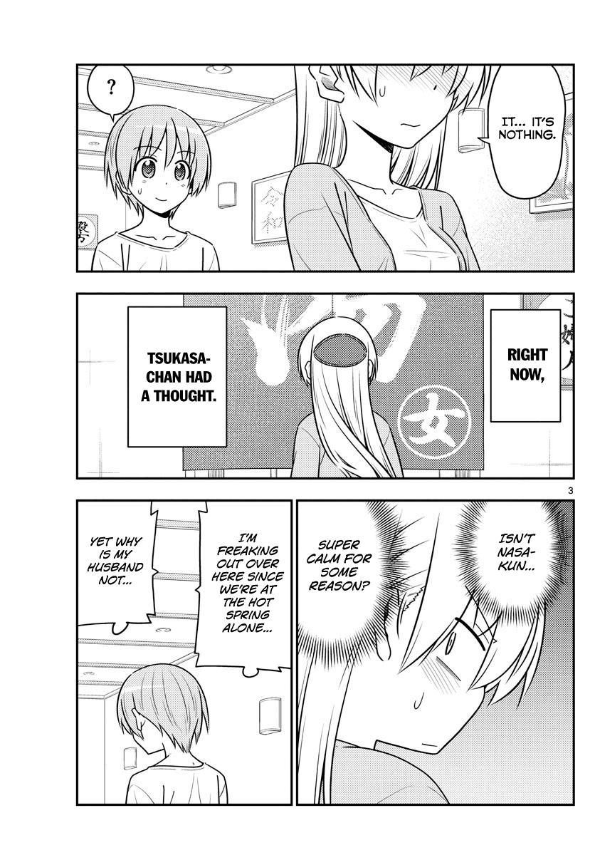 Tonikaku Cawaii Chapter 70 page 3 - Chapter 70: Labyrinth of time