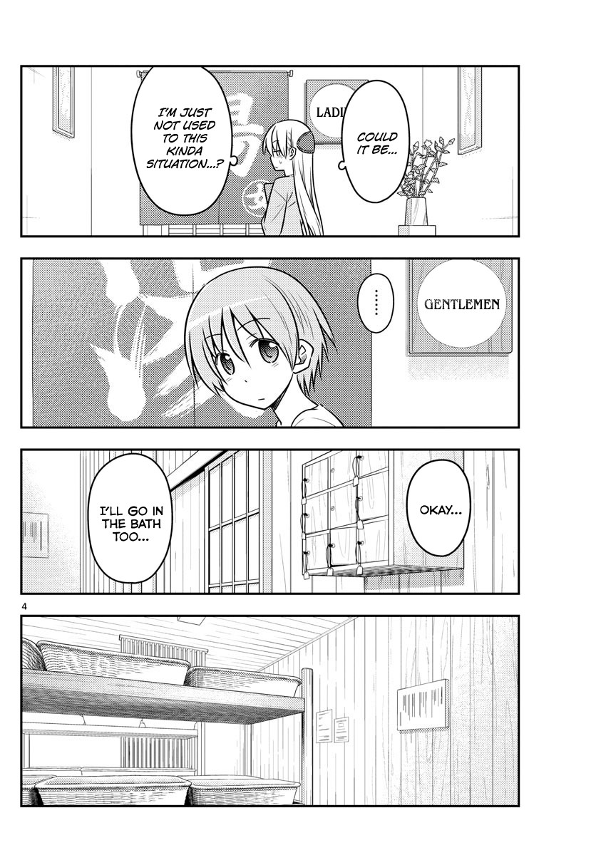 Tonikaku Cawaii Chapter 70 page 4 - Chapter 70: Labyrinth of time