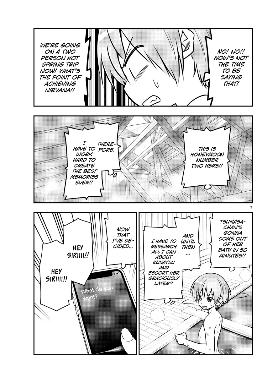 Tonikaku Cawaii Chapter 70 page 7 - Chapter 70: Labyrinth of time