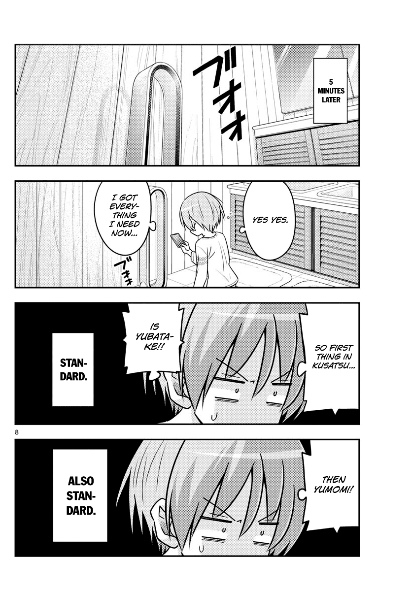 Tonikaku Cawaii Chapter 70 page 8 - Chapter 70: Labyrinth of time