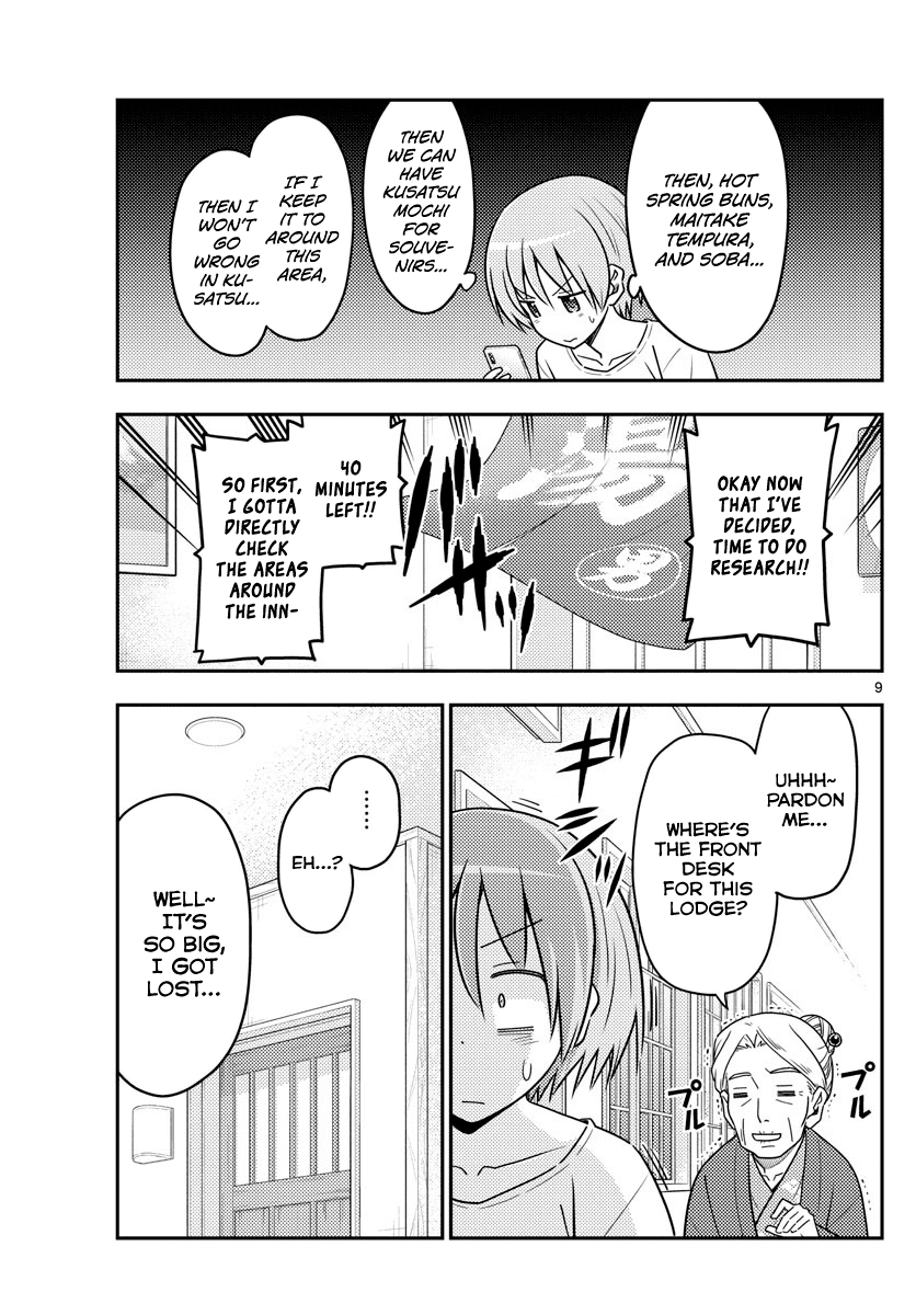 Tonikaku Cawaii Chapter 70 page 9 - Chapter 70: Labyrinth of time