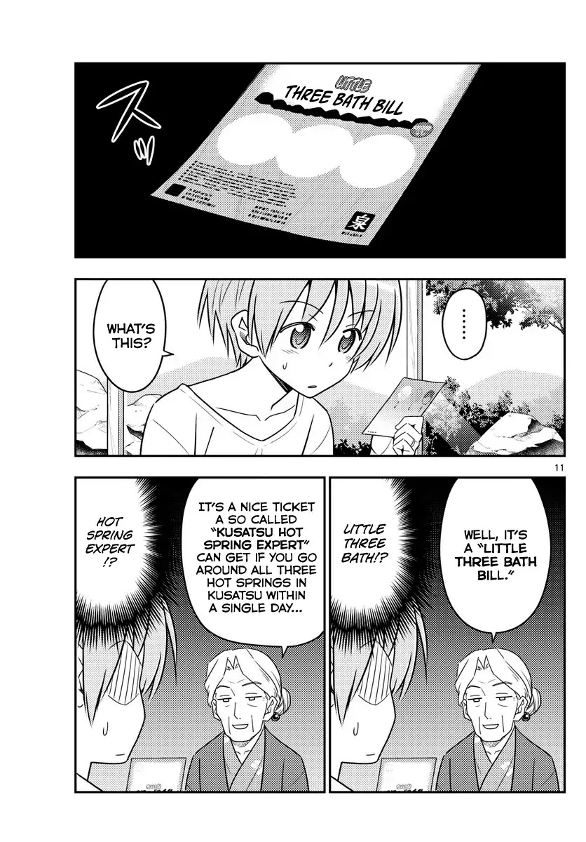 Tonikaku Cawaii Chapter 71 page 11 - Chapter 71: The end of the end of many years