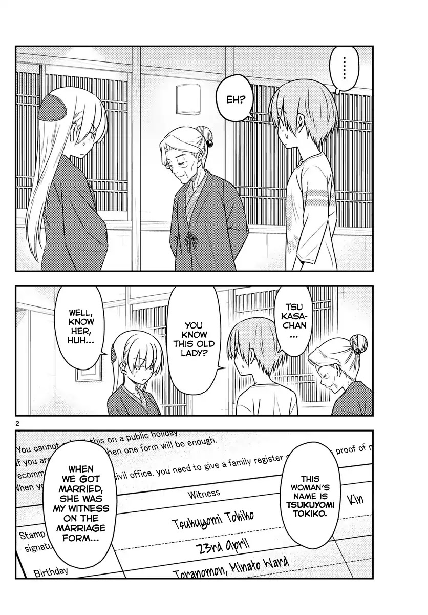 Tonikaku Cawaii Chapter 71 page 2 - Chapter 71: The end of the end of many years
