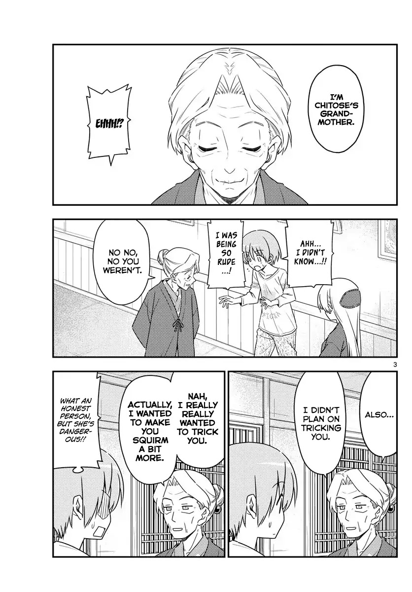 Tonikaku Cawaii Chapter 71 page 3 - Chapter 71: The end of the end of many years