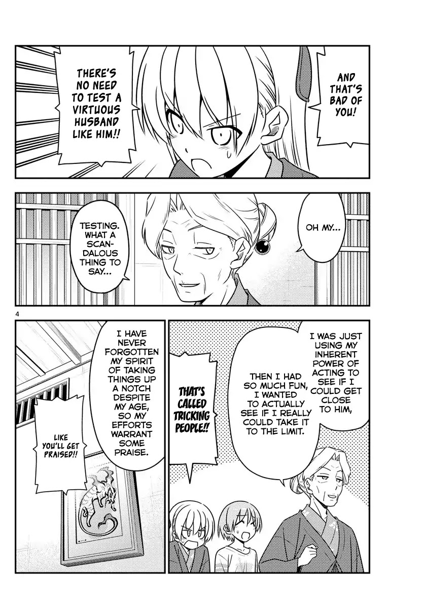 Tonikaku Cawaii Chapter 71 page 4 - Chapter 71: The end of the end of many years