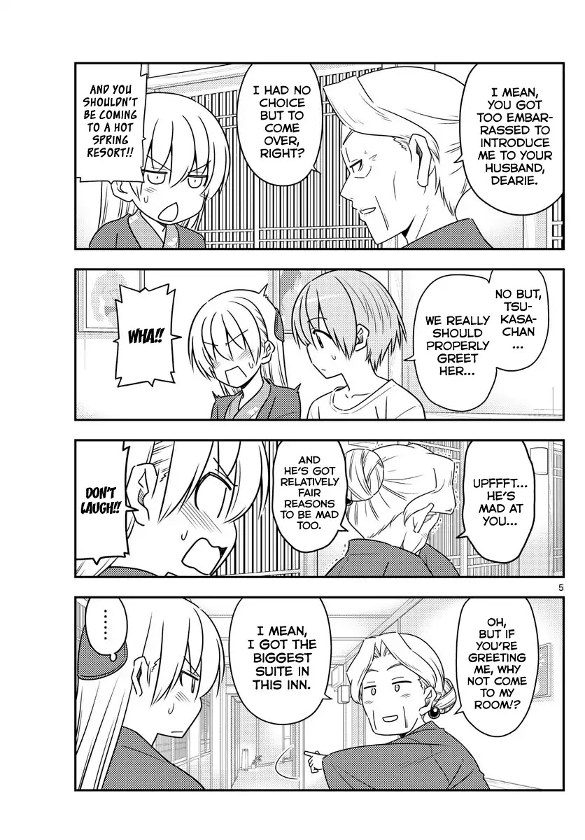 Tonikaku Cawaii Chapter 71 page 5 - Chapter 71: The end of the end of many years