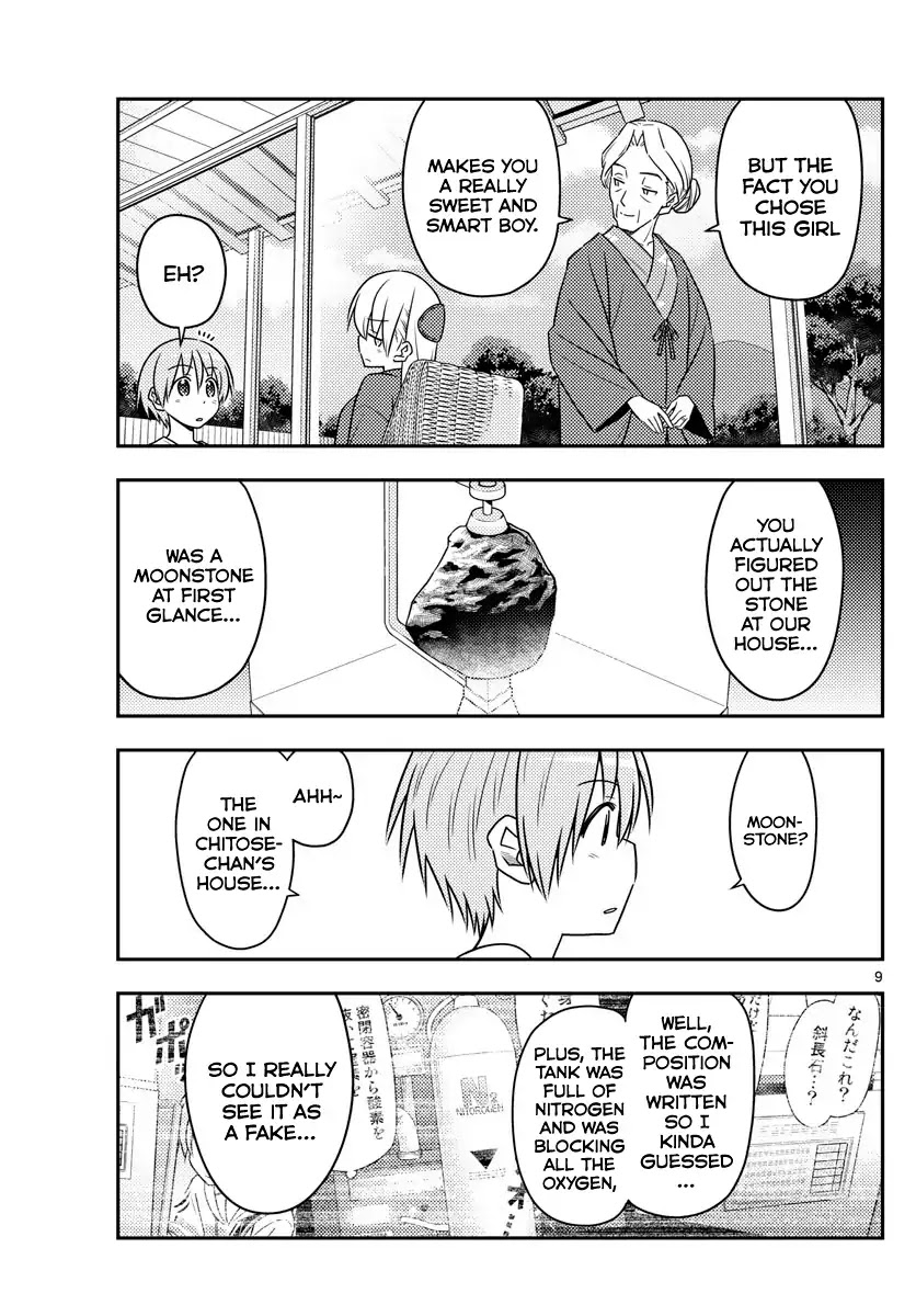 Tonikaku Cawaii Chapter 71 page 9 - Chapter 71: The end of the end of many years