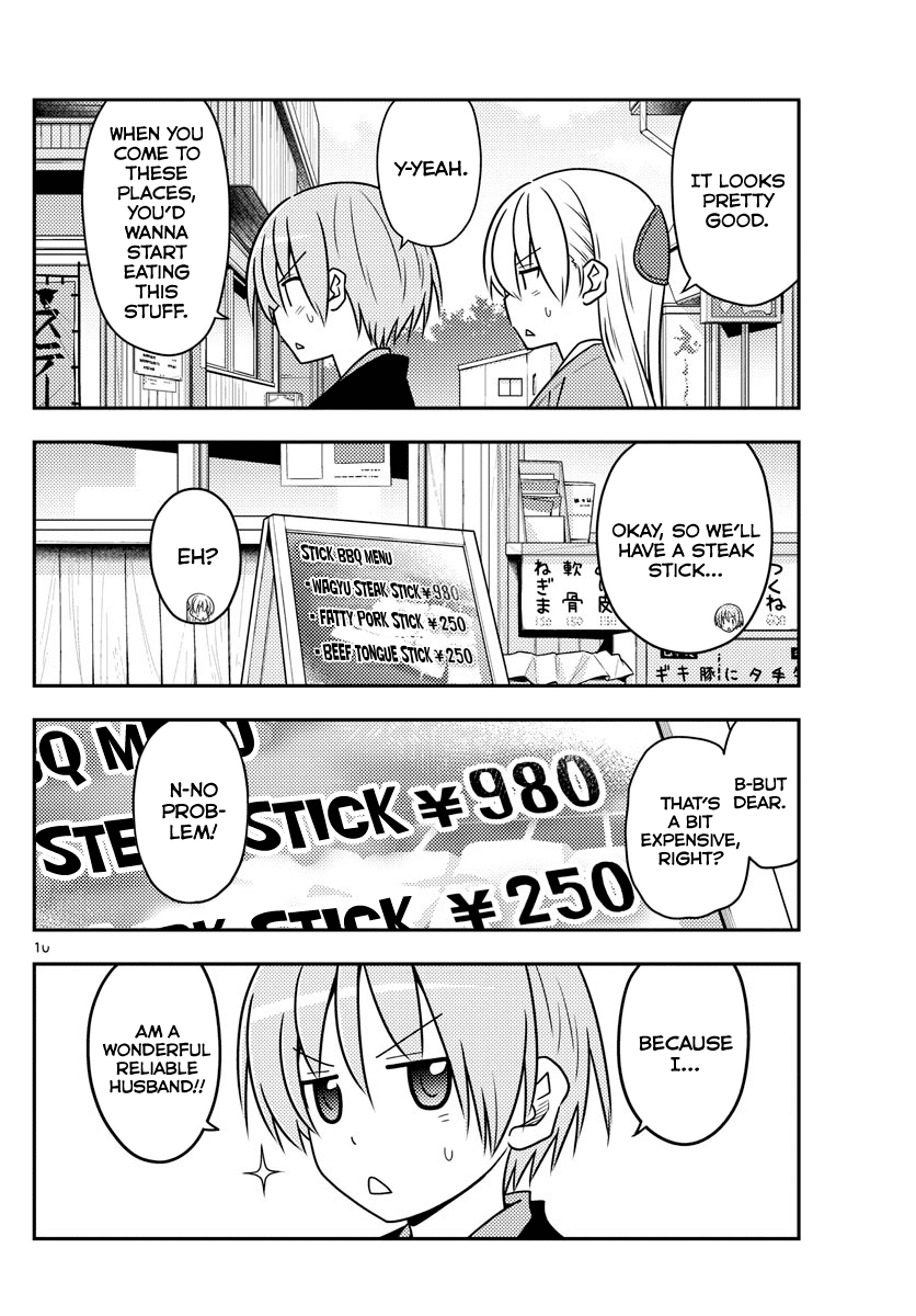 Tonikaku Cawaii Chapter 72 page 10 - Chapter 72: I got the Kusatsu Onsen expert title