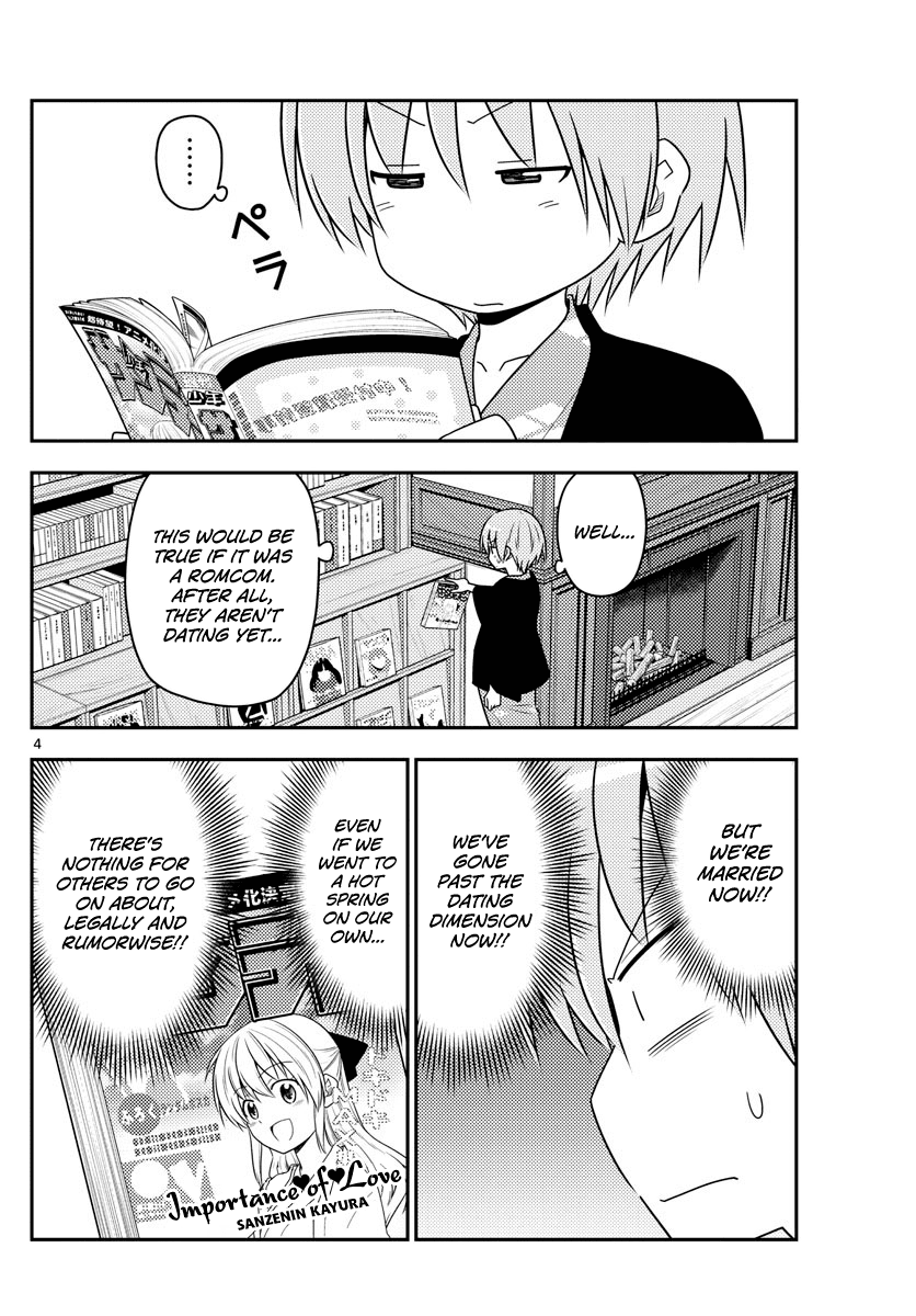 Tonikaku Cawaii Chapter 72 page 4 - Chapter 72: I got the Kusatsu Onsen expert title