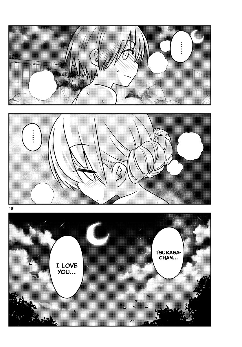 Tonikaku Cawaii Chapter 73 page 18 - Chapter 73: Underneath the moonlight