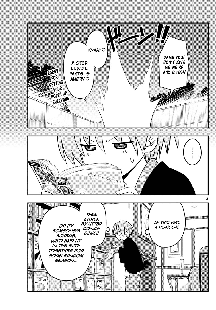 Tonikaku Cawaii Chapter 73 page 3 - Chapter 73: Underneath the moonlight