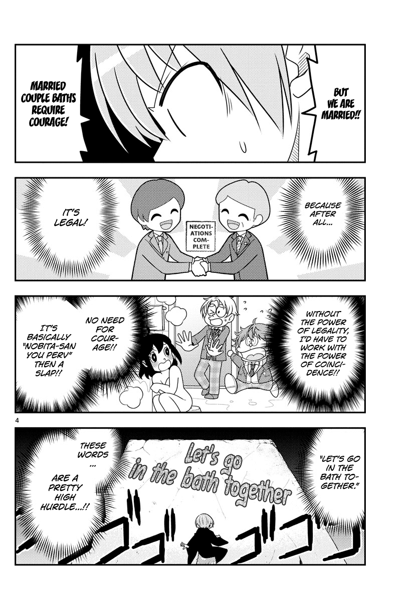 Tonikaku Cawaii Chapter 73 page 4 - Chapter 73: Underneath the moonlight