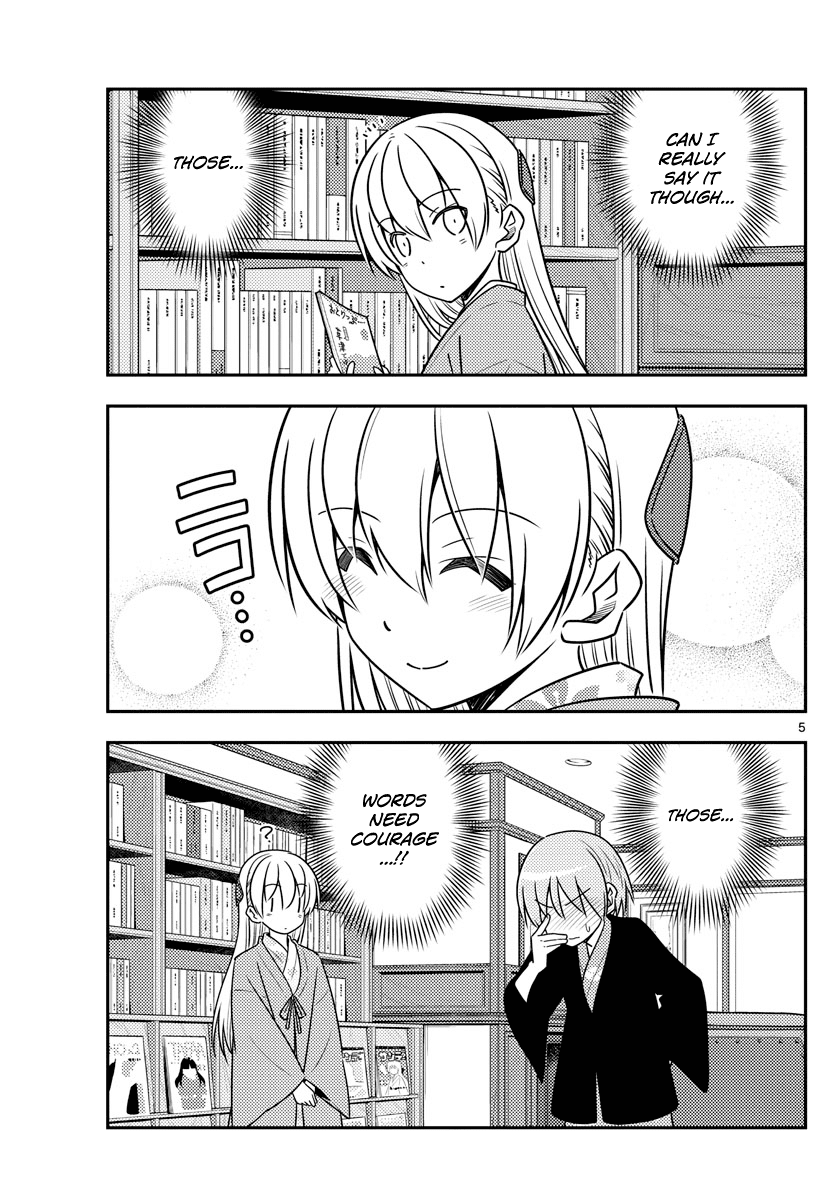 Tonikaku Cawaii Chapter 73 page 5 - Chapter 73: Underneath the moonlight