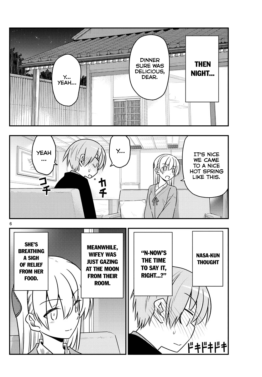 Tonikaku Cawaii Chapter 73 page 6 - Chapter 73: Underneath the moonlight