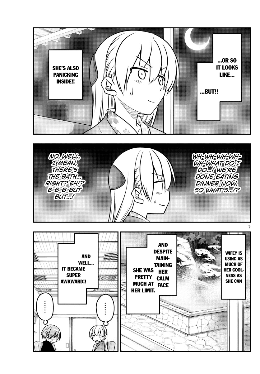 Tonikaku Cawaii Chapter 73 page 7 - Chapter 73: Underneath the moonlight