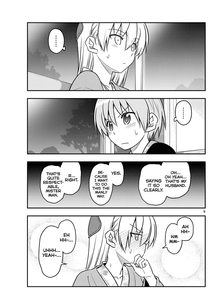 Tonikaku Cawaii Chapter 73 page 9 - Chapter 73: Underneath the moonlight