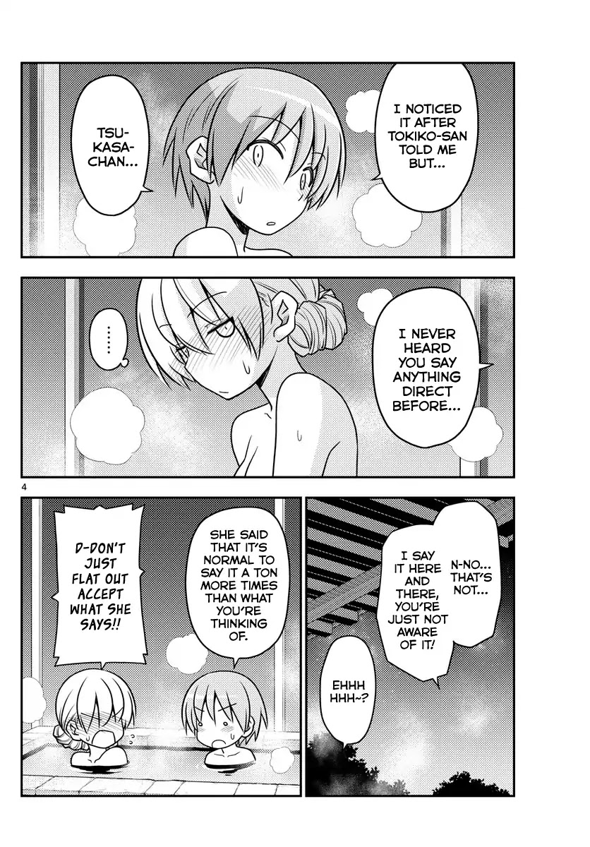 Tonikaku Cawaii Chapter 74 page 4 - Chapter 74: I Dunno Who First Said They Liked or Hated It, but I Hope They Said They Liked It
