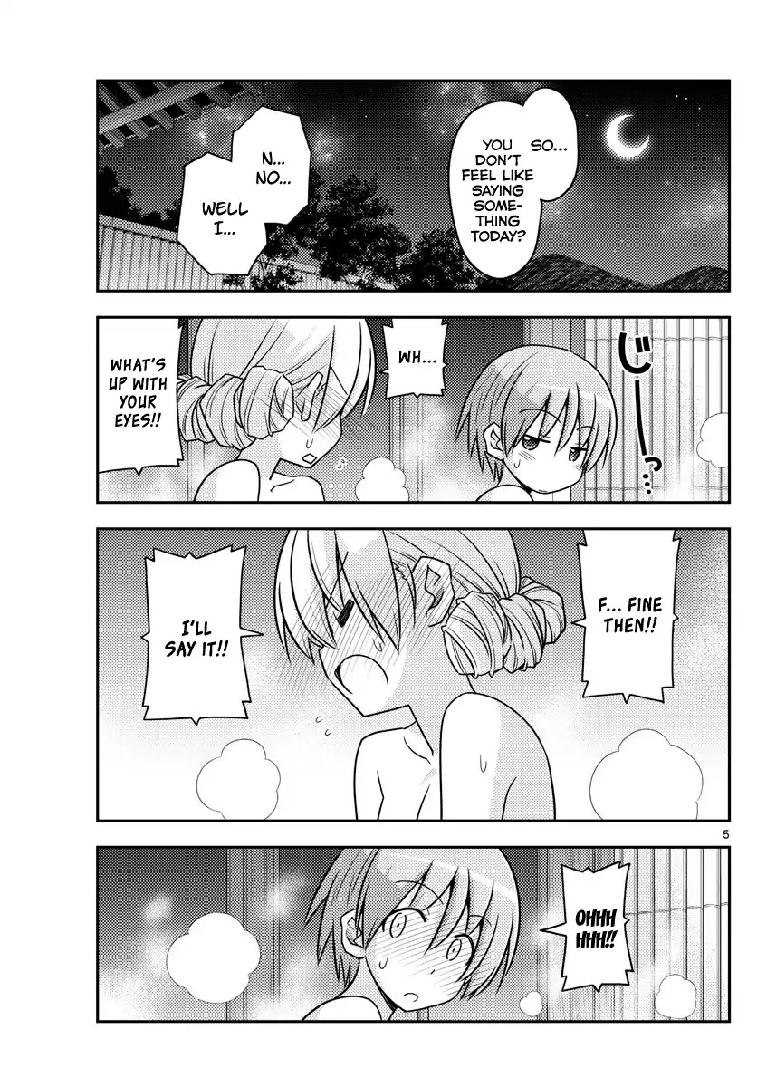 Tonikaku Cawaii Chapter 74 page 5 - Chapter 74: I Dunno Who First Said They Liked or Hated It, but I Hope They Said They Liked It