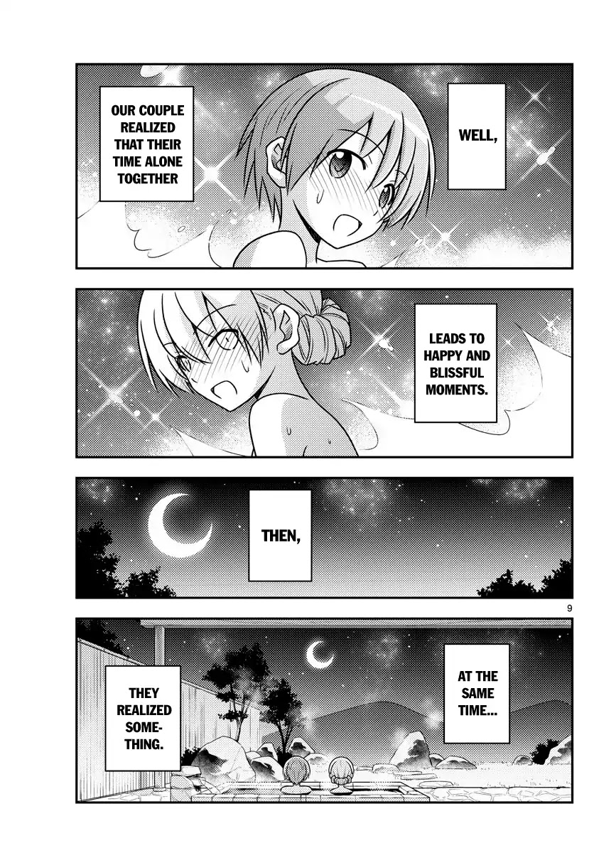 Tonikaku Cawaii Chapter 74 page 9 - Chapter 74: I Dunno Who First Said They Liked or Hated It, but I Hope They Said They Liked It