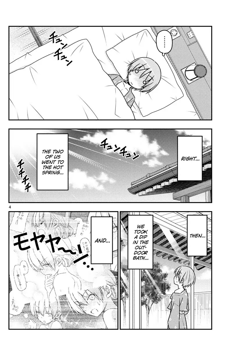 Tonikaku Cawaii Chapter 75 page 3 - Chapter 75: Thinking of you
