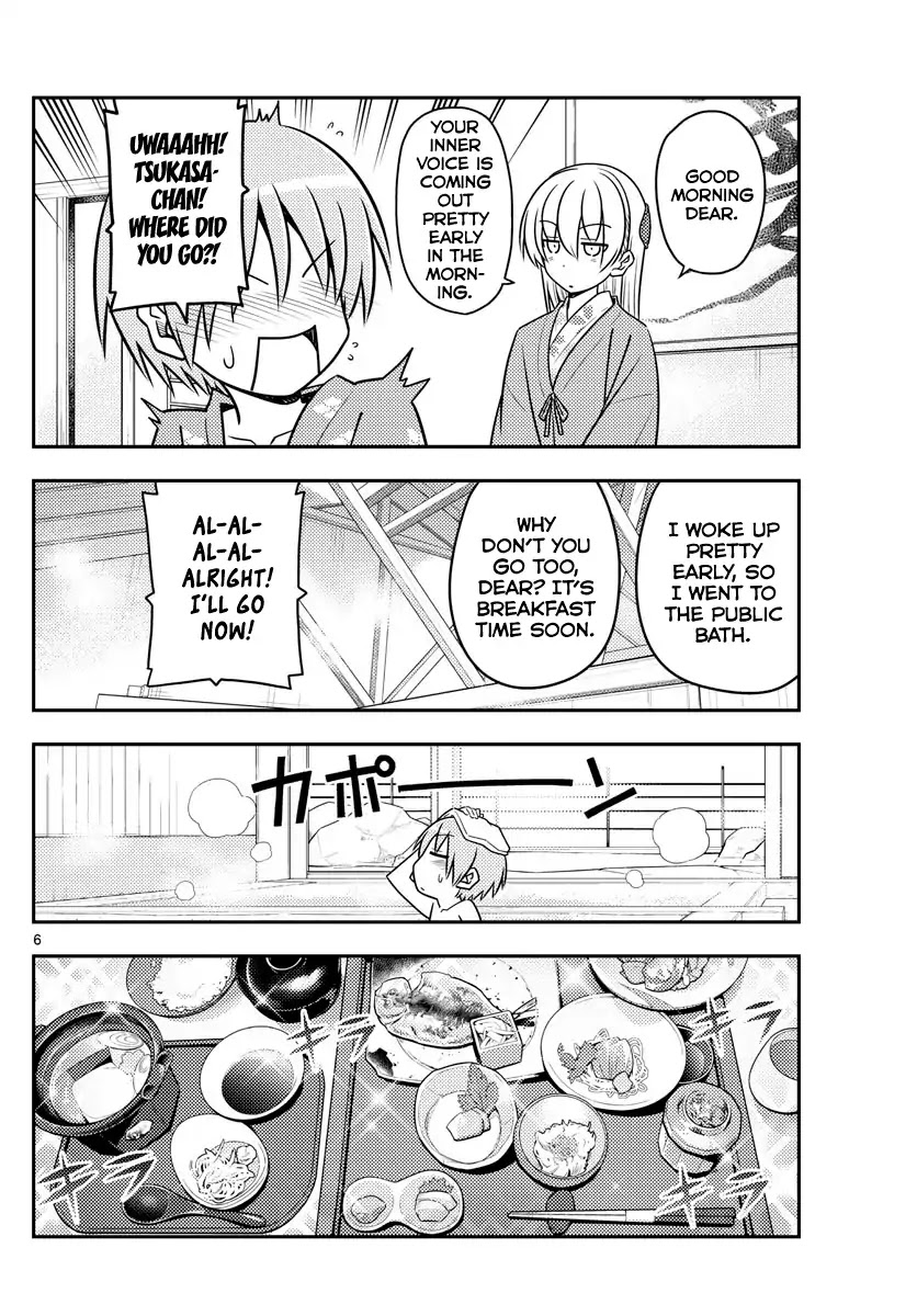 Tonikaku Cawaii Chapter 75 page 5 - Chapter 75: Thinking of you