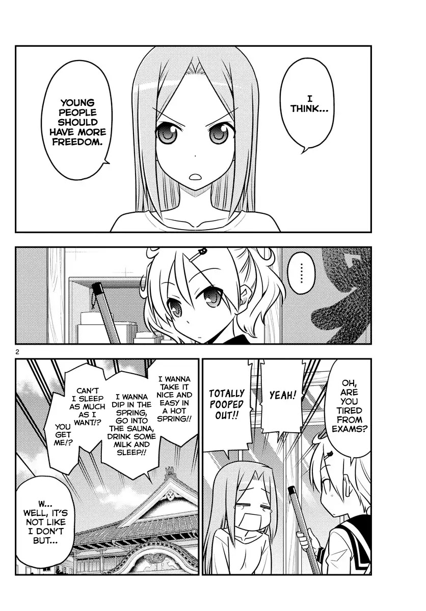 Tonikaku Cawaii Chapter 76 page 2 - Chapter 76: I wanted to TO-Love it up some more